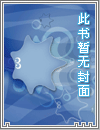 超级女婿